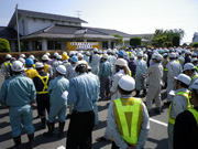安全宣言大会